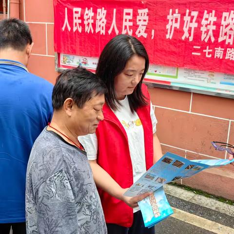 南昌市西湖区护路办开展铁路沿线安全和环境卫生整治