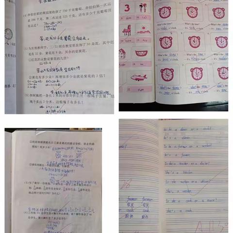 佃庄镇实验小学东校区1月份教学常规反馈