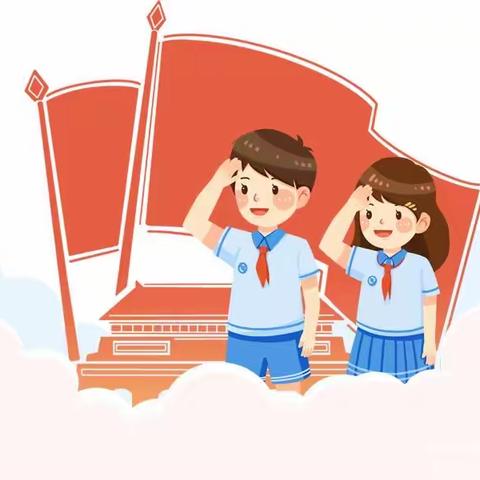 【绽放•精彩】逐梦红领巾 争章好少年——锡市第十四小学“红领巾争章”活动之“阅读章”