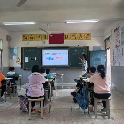 “课堂教学展风采，教研活动促成长”———黄洲小学三年级数学教研活动