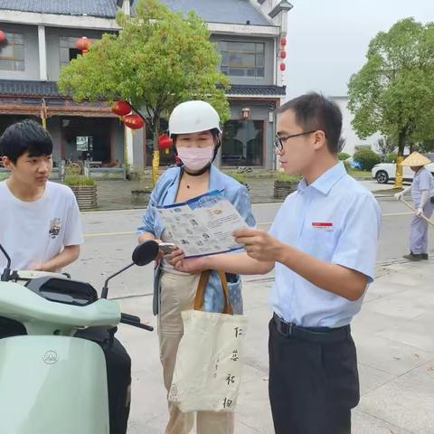 徽行池州九华山支行走进九华山柯村开展反电诈进街道活动