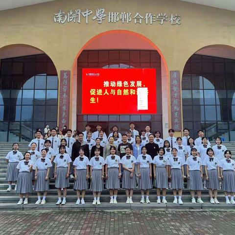 【关爱学生 幸福成长】热烈祝贺我校合唱比赛获得邯郸市一等奖