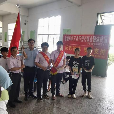 “全民反诈在行动”反诈宣传活动进校园