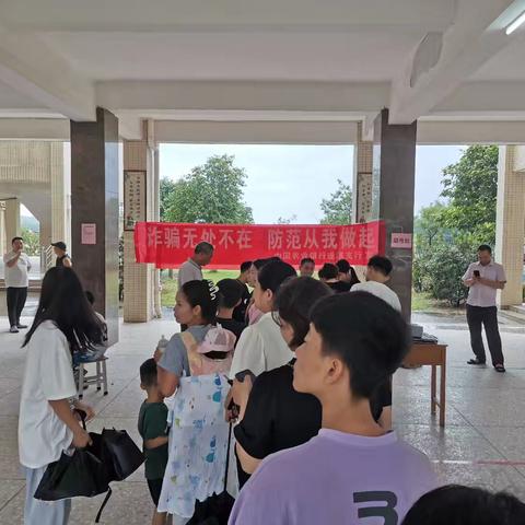 农行遂溪支行2025年全民反诈 百日宣传进校园