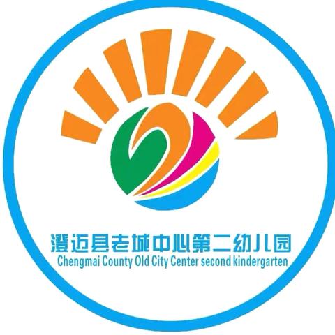 绘本故事《小狐狸的寒假计划》——澄迈县老城中心第二幼儿园教师绘本分享