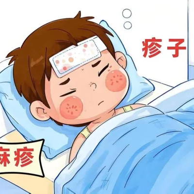 科学防控疾病 守护师生健康——科普麻疹病毒