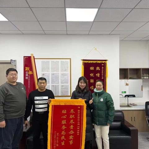 一月-新的开始 ‍           新的征程