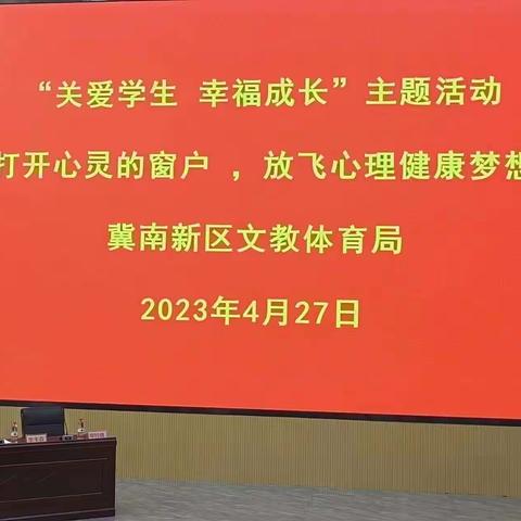 “关爱学生，幸福成长”——启智幼儿园与孩子共同成长