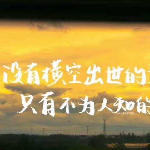 在考试中成长 在反思中进步 ——咸阳梦圆职业学校2022级6班