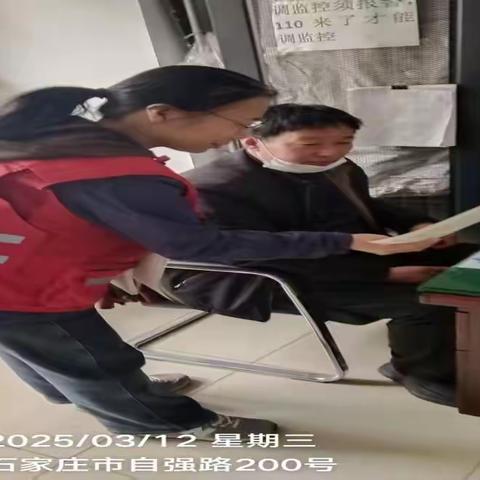 【石家庄市桥西区】【维明街道】维明南大街社区开展垃圾分类宣传活动(2025.3.12）