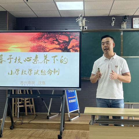 小学问，大智慧——记杨迎冬名师工作室第十一次活动