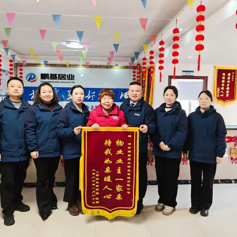 [鹏基居业】【东业上城客服中心】2026年1月工作汇报