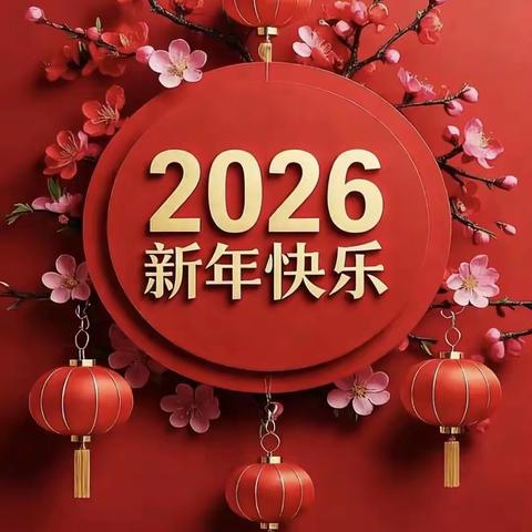 [鹏基居业】【东业上城客服中心】2026年2月工作汇报