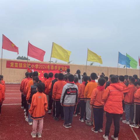 乘风破浪，热辣滚烫-宋垓小学趣味运动会