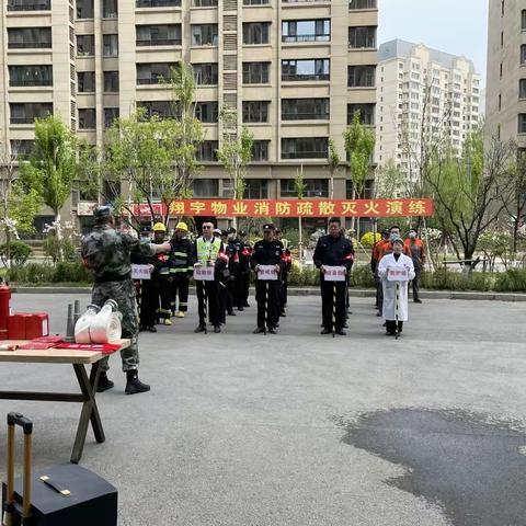 【城乡路街道】安全无小事 防患于未“燃”恒大悦府社区联合翔宇物业开展防灾减灾培训活动