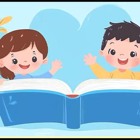 沐浴书香，幸福成长 ‍宝塔小学三年级2班9月阅读剪影