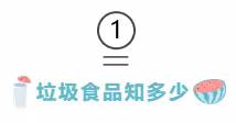 邢台市弘毅小学送出暑期食品安全指南，请收好！