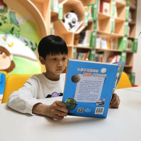 书香浸润，伴我成长