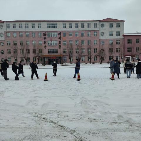 鸡西市朝鲜族学校开展雪地拔河比赛活动