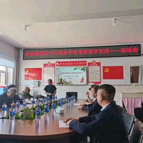 鸡西市朝鲜族学校参加2024年鸡西市朝鲜族学校共同体高中教学研讨活动