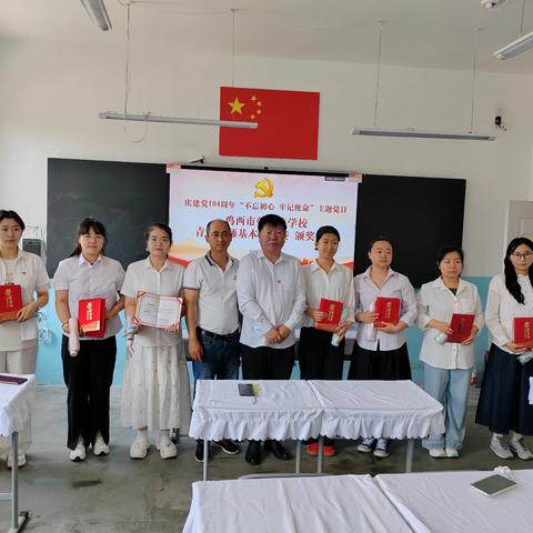 鸡西市朝鲜族学校青年教师基本功大赛圆满落幕