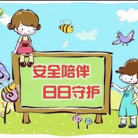 绵竹市红樱桃幼稚园第十五周升旗仪式——《交通安全教育》