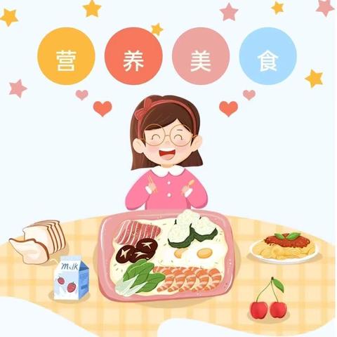 姑塘社区幼儿园第十六周（2024.12.16--2024. 12.20）食谱 ‍ ‍ ‍