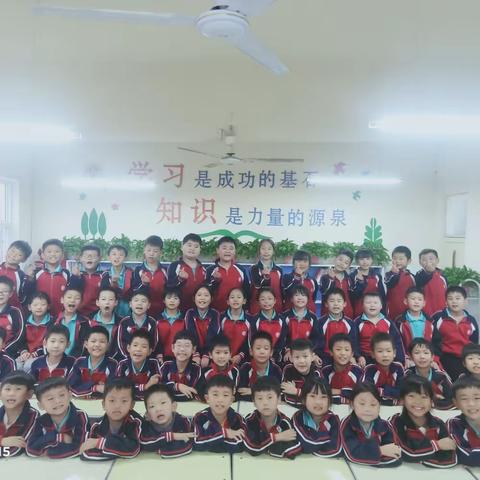 乐学善思 团结向前——扬坤小学三年级一班