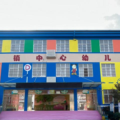 预防“诺如”健康成长——万店镇中心幼儿园预防诺如病毒系列活动