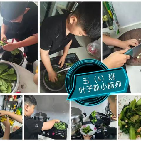 五四班厨艺大赛