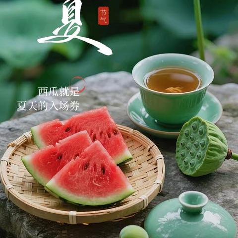 腊口镇中心幼儿园中班段“乐探立夏时”节气活动