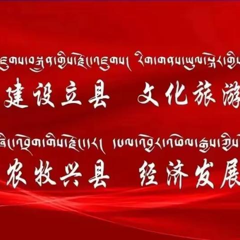 【新时代文明实践】温波镇新时代文明实践所组织志愿者开展“义务种草 绿化家园”活动