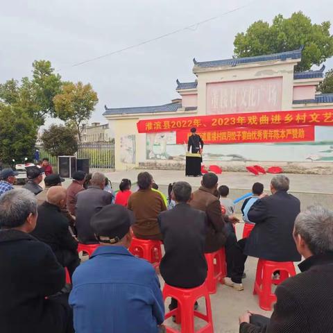 淮滨县栏杆街道董楼村开展孝善敬老爱心饺子宴活动