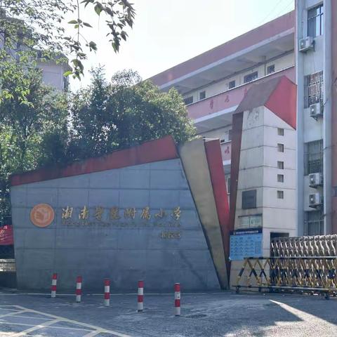 乐学嘉年华  语文大闯关——二年级语文知识大闯关活动