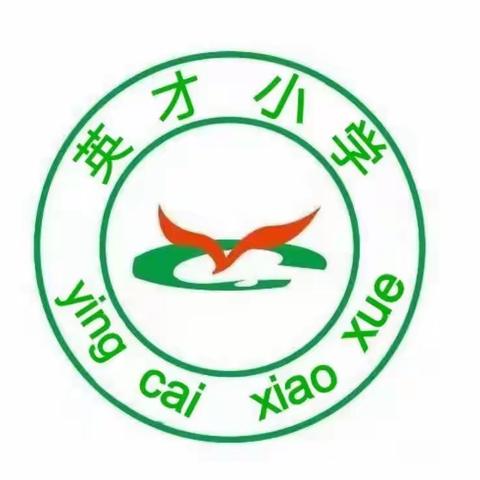 霍邱县英才小学毕业典礼