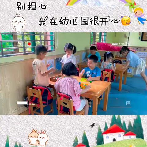 快乐回顾 未来可期——蓓蕾幼儿园果果二班2023年下期回顾