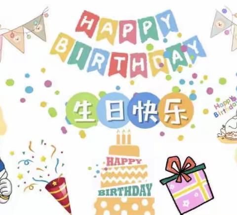 【“一岁一礼，生日“童”聚”】 十里缇香幼儿园4月生日会🎂🎂🎂