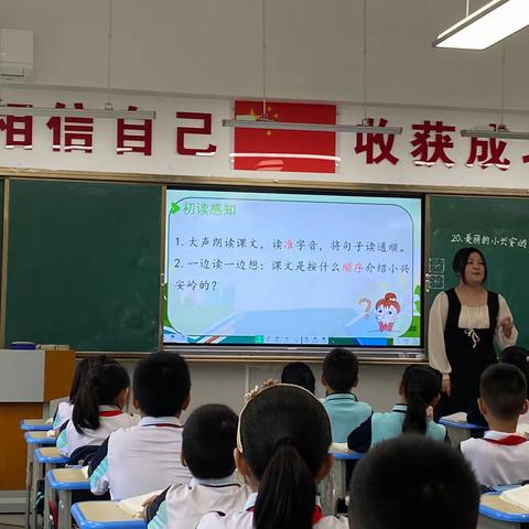 凝“新”聚力，教研促成长——海南师大海口新海学校小学语文组“新教师亮相课”教研活动