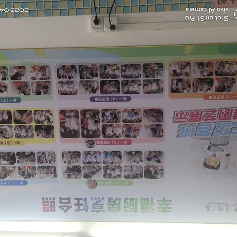 中山市东凤镇第二中学初一级开展实施最美“人间五月甜”劳动实践活动，有声有色，成效显著。