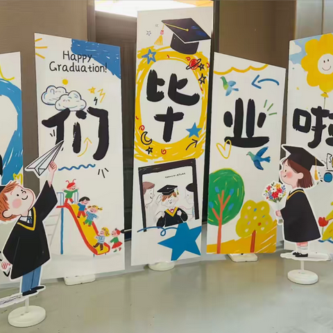 仲夏时光❤️童梦起航 ‍【深业南园】大班毕业典礼