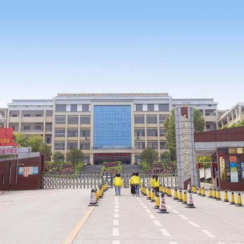 聚贤纳才，共育桃李芬芳——湘南红军学校2023年城区教师选聘公告