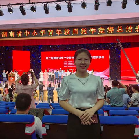 喜报：湘南红军学校李玲芝老师在湖南省第三届青年教师教学竞赛中喜获佳绩