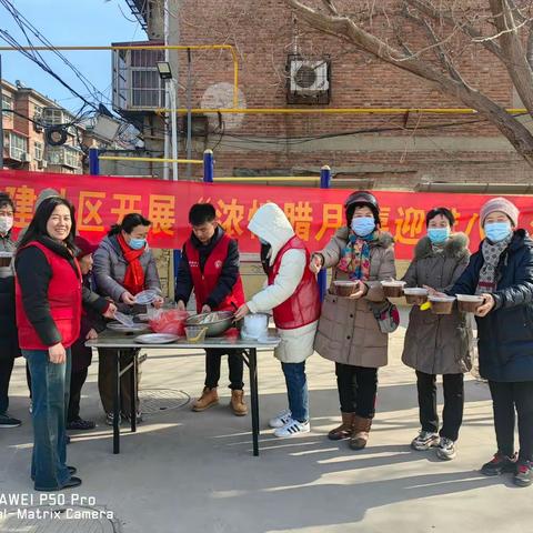 【新时代文明实践】褡裢街道矿建社区开展“浓情腊月 喜迎腊八”活动