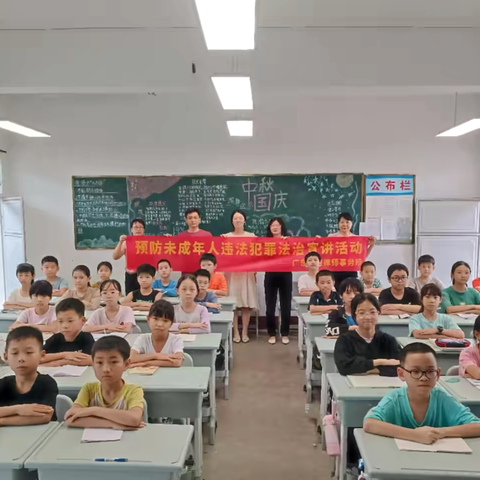 预防违法犯罪  做守法少年——揭西县灰寨镇灰龙小学“预防未成年人违法犯罪”法治宣讲活动