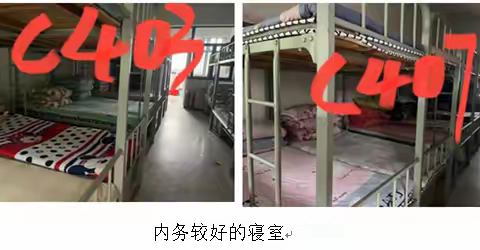 践行“三抓三促”，争做职教“行者”————会同职中二月值周总结