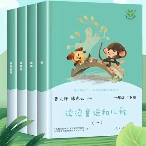 书香少年 用心读书——长平乡杉木小学2024—2025 学年度第二学期阅读书目推荐
