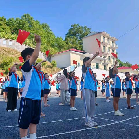 铭记荣光 少年启航——长平乡杉木小学2025年秋季开学典礼暨思政第一课