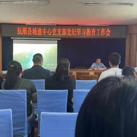 城建中心党支部开展“庆七一、 颂党恩 ”主题党日活动