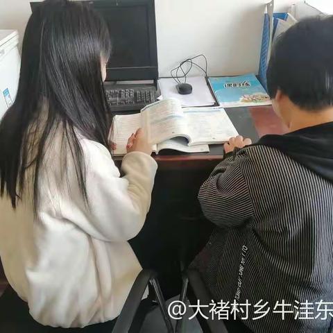 莫道秋风起，最美是青蓝——大褚村乡小学青蓝工程活动纪实