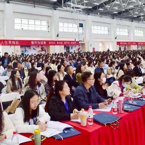 “问渠哪得清如许，为有源头活水来”——永安街小学数学组“现代与经典”学习心得